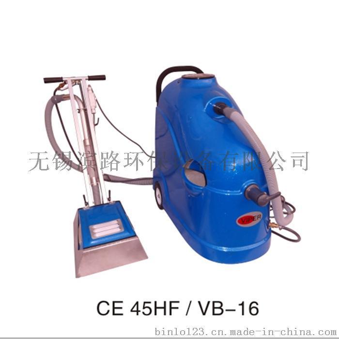 威霸分体式地毯清洗机CE45HF/VB-16|加热型地毯清洗机