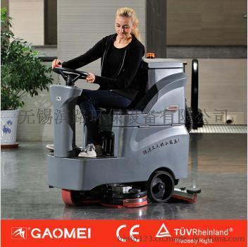 高美驾驶式洗地机GM-MINI 无锡大型工厂地面洗地机