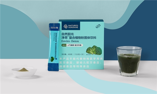 春風拂面身輕盈 自然陽光凈萃復合植物粉，助力節后代謝新篇章