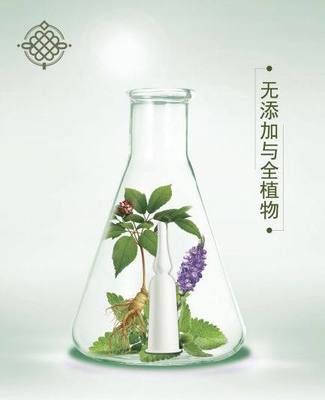 護膚品零添加時代到來 東盛美妝首發植物發酵精華液