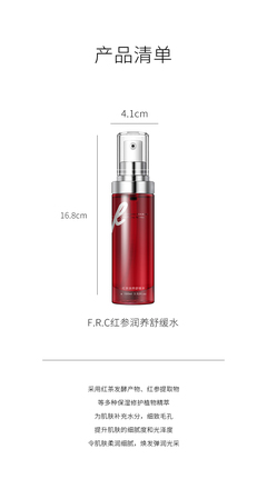 必要商城 當(dāng)大牌品質(zhì)遇見工廠價(jià)格，解鎖植物精華護(hù)膚新哲學(xué)