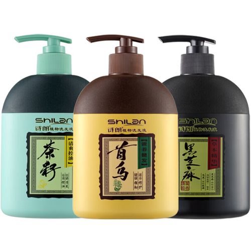 詩朗植物精華洗發(fā)水 告別頭屑瘙癢，清爽控油一整天，黑瓶留香太驚艷